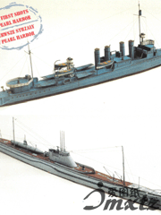 DD-139 and IJN I-16