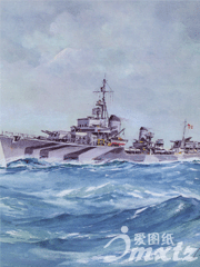 Destroyers Z-32