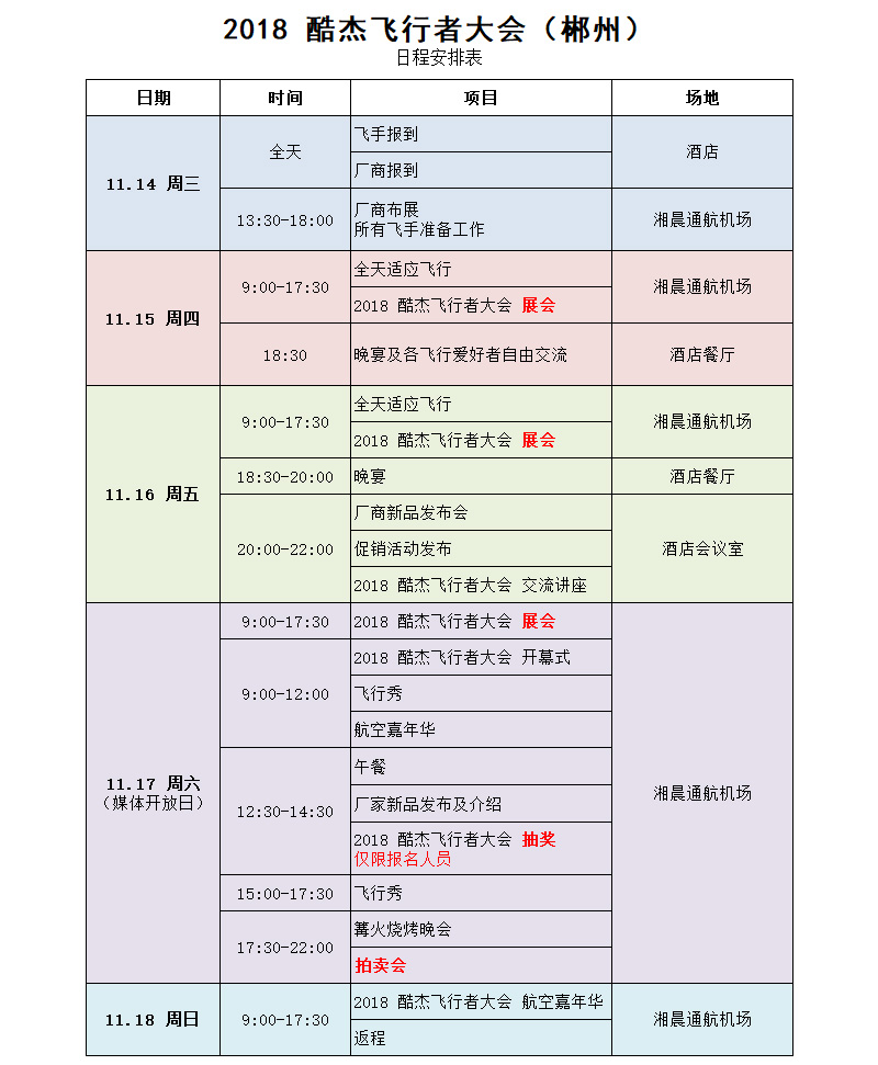 richeng.jpg
