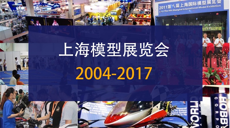 历经十五年，SIME 2018 全新起航！